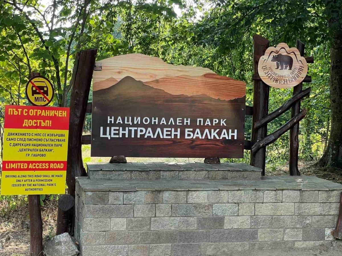 Комплекс Омайник Vila Kalofer Exterior foto
